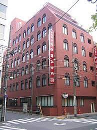Japanese Language April