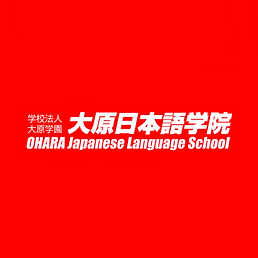 Japanese Language course - October intake