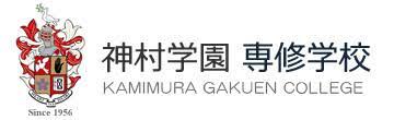 Kamimura Gakuin Vocational College Logo