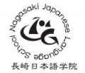 Japanese Language Course - October Intake