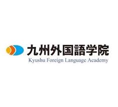 Kyushu Foreign Language Academy ( KFLA) Logo