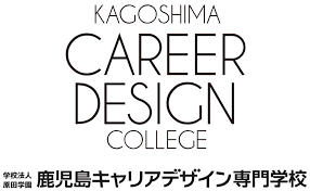 Kagoshima Career Design College Logo