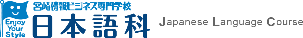 Miyazaki Information Business Medical College Logo