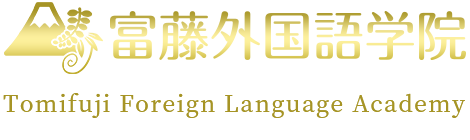 Tomi Fuji Foreign Language Institute Logo