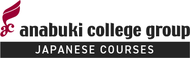 Anabuki College Group (Business & Japanese course) Logo